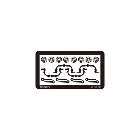 ハンドル 3