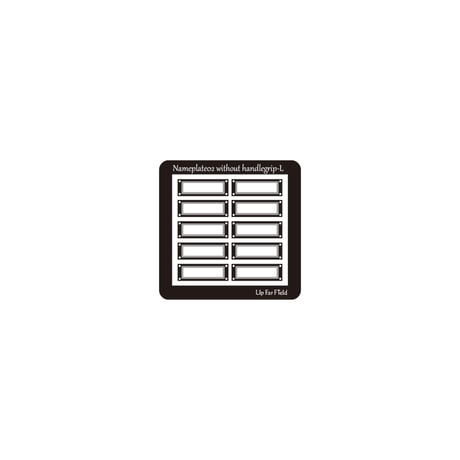 ネームプレート 2 取っ手なし ( 大 )