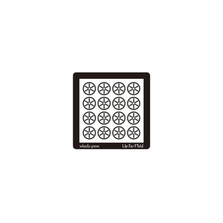 車輪 (直径4mm)