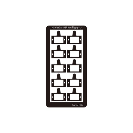 ネームプレート 取っ手付  (大)