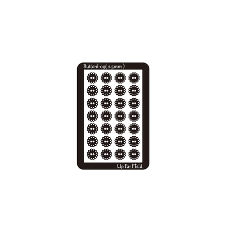 お花ボタン 2.5mm