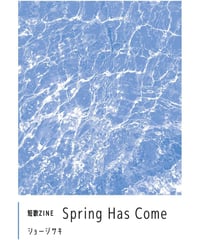 短歌ZINE 「Spring Has Come」
