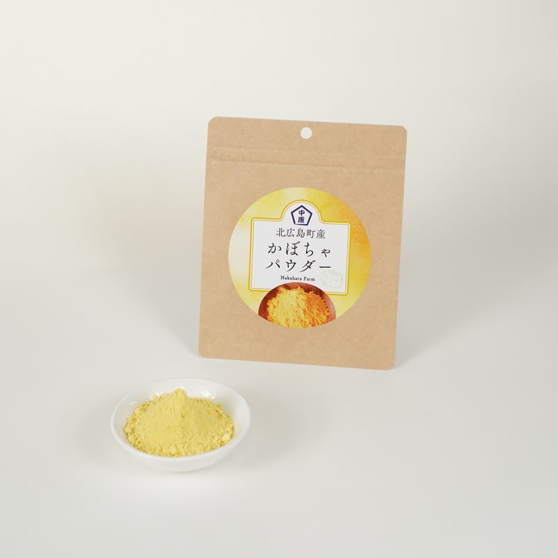 がちゃぴんさん専用　パター&4W かぼちゃパウダー | VEGE.PA Online Shop