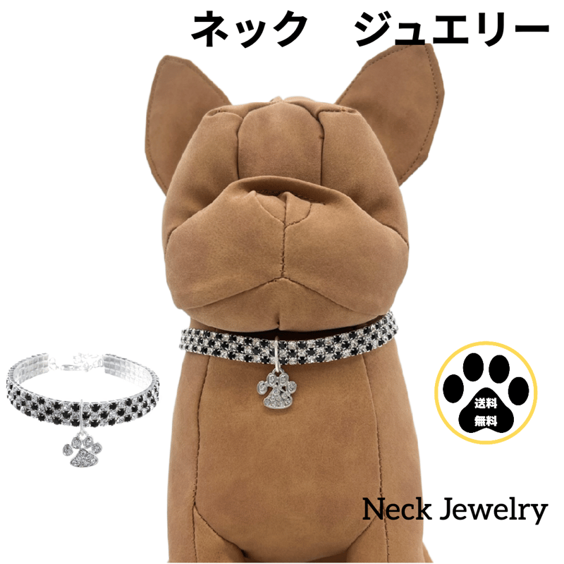 pet neck Accessory 首輪 犬用 猫用 ペット用品 おしゃれアクセサ