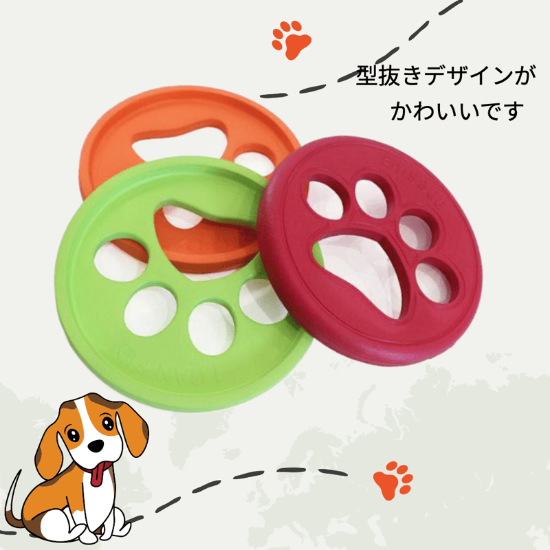 pet dog toy フリスビー 犬用 犬用玩具 ペット用品 EVA おもちゃ | Ru...