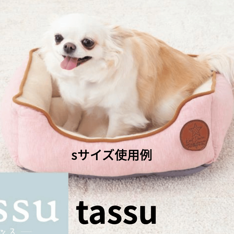 tassu ペットベッド スクエアベッド カドラーベッド | Runa-stella