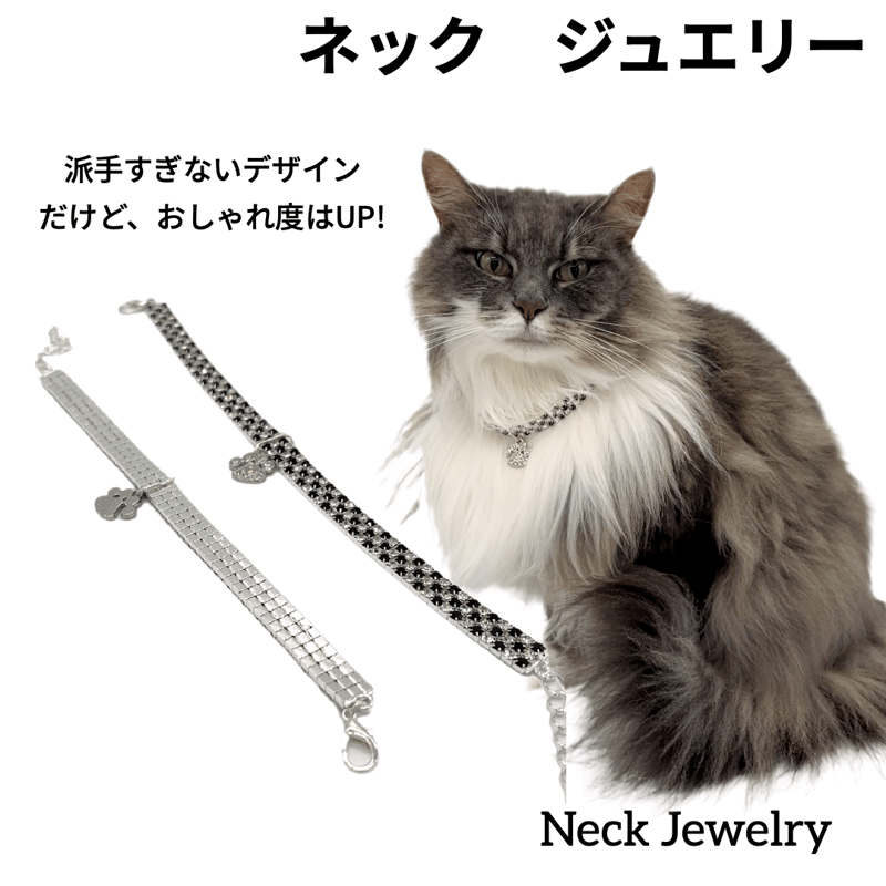 pet neck Accessory 首輪 犬用 猫用 ペット用品 おしゃれアクセサ