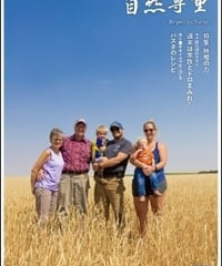 自然尊重55号
