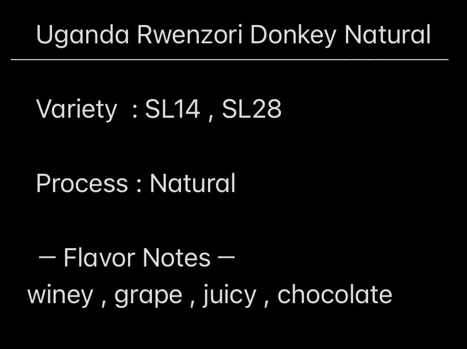 ウガンダ ドンキーナチュラル 100g | moo coffee roasters