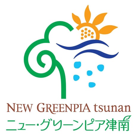 ニュー・グリーンピア津南　電子早割リフト1日券[大人]
