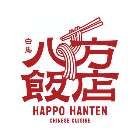 八方飯店 王道餃子 無料クーポン