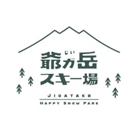 爺ガ岳　電子 早割リフト1日券[大人]