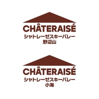 シャトレーゼスキーバレー野辺山＆小海　電子共通1日券 [小人]