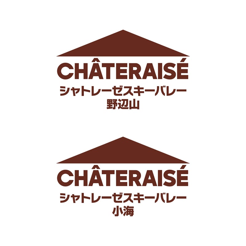 シャトレーゼスキーバレー野辺山＆小海 電子共通1日券（全日