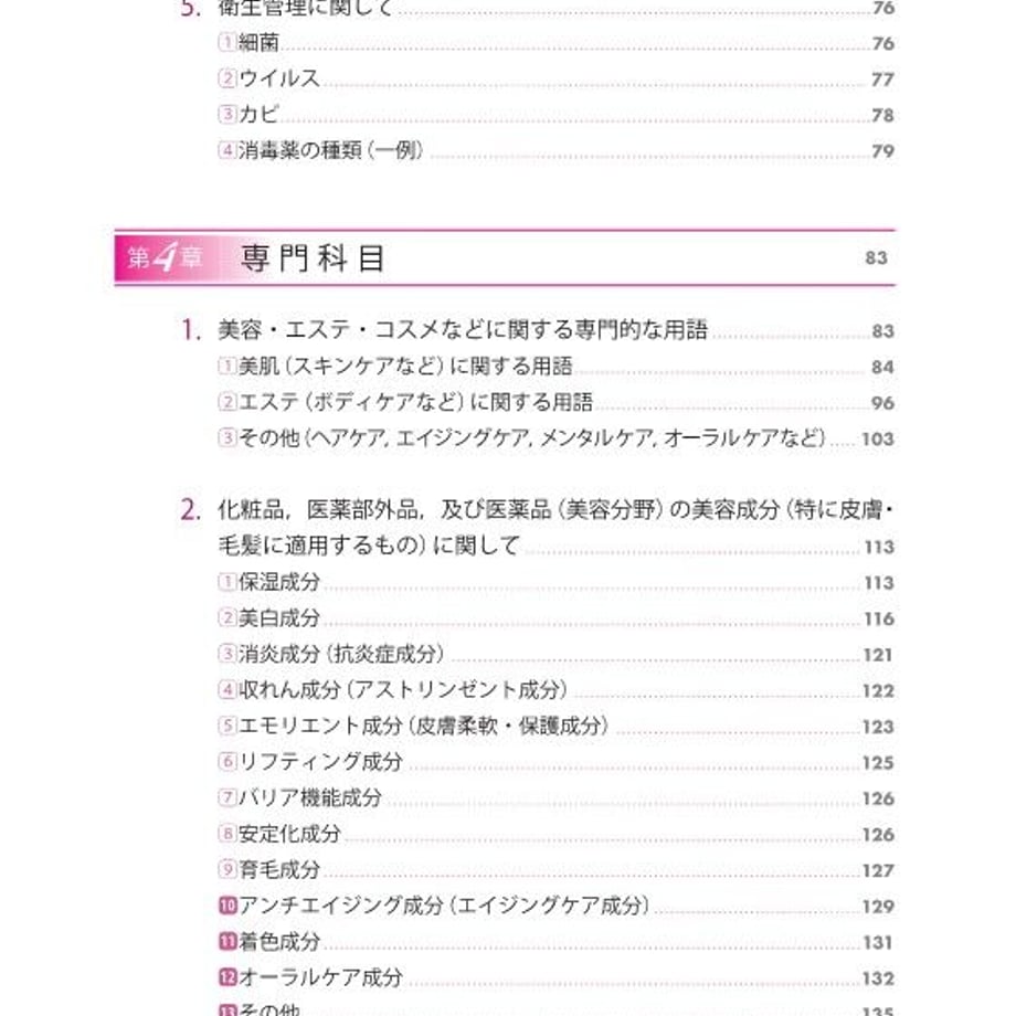 629ed82105362410e7c945d0