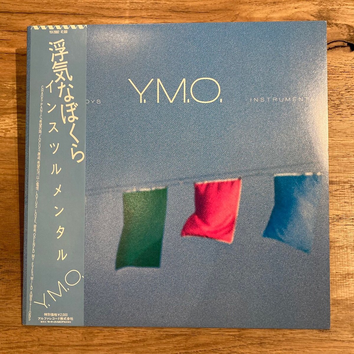 Y.M.O.– 浮気なぼくら『インスツルメンタル』(USED/LP) | 狼煙RECORDS