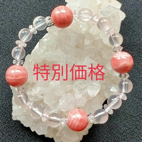 極上インカローズのブレスレット✨