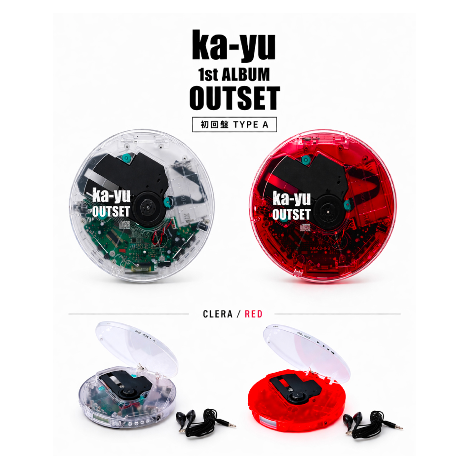 ka-yu OUTSET オリジナルCDプレイヤー ka-yu 1st ALBUM「OUTSET」【初回限定盤 TYPE A】 | Solid Beat