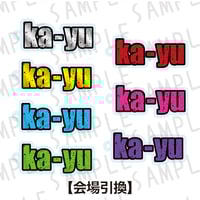 【Ka-yu 直筆サイン、メッセージ入り】チェキ風プラスチックカード ka-yu THE LIVEチェキ風プラスチックカードVol.4（ブラインド