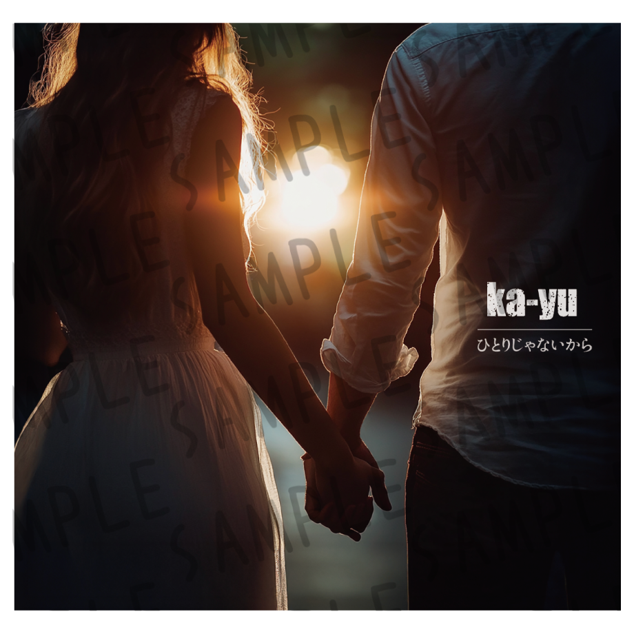 ka-yu 1st Single「ひとりじゃないから」【CD】 | Solid Beat