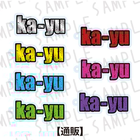 ka-yu THE LIVE BASSアクリルスタンドVol.1.2 ka-yu ベース アクリルスタンド - メルカリ