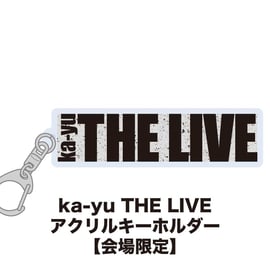 ka-yu THE LIVE Goods発売開始！ | Solid Beat