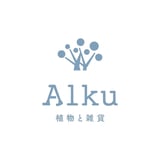花と緑と雑貨Alku