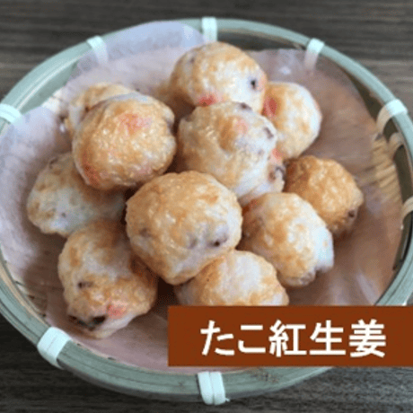ちぎり天（6個入り）