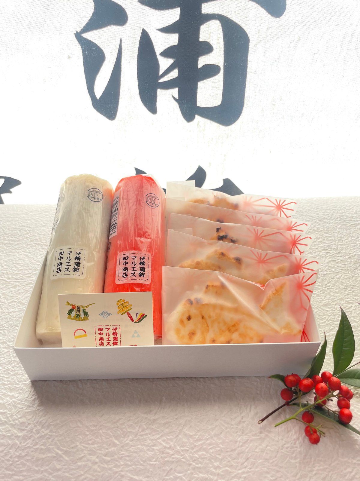 かまぼこ様 リクエスト 2点 まとめ商品 【公式通販】