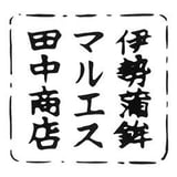 マルエス田中商店