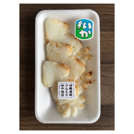 イカかまぼこ（3枚入り）