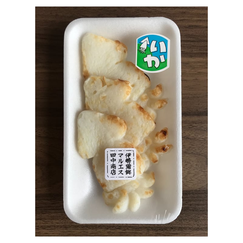 イカかまぼこ（3枚入り） | マルエス田中商店