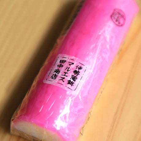 伊勢かまぼこ ピンク