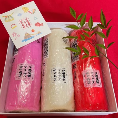 伊勢かまぼこ（3本入り）
