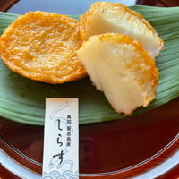 伊勢志摩さつま揚げ 鳥羽答志島産しらす