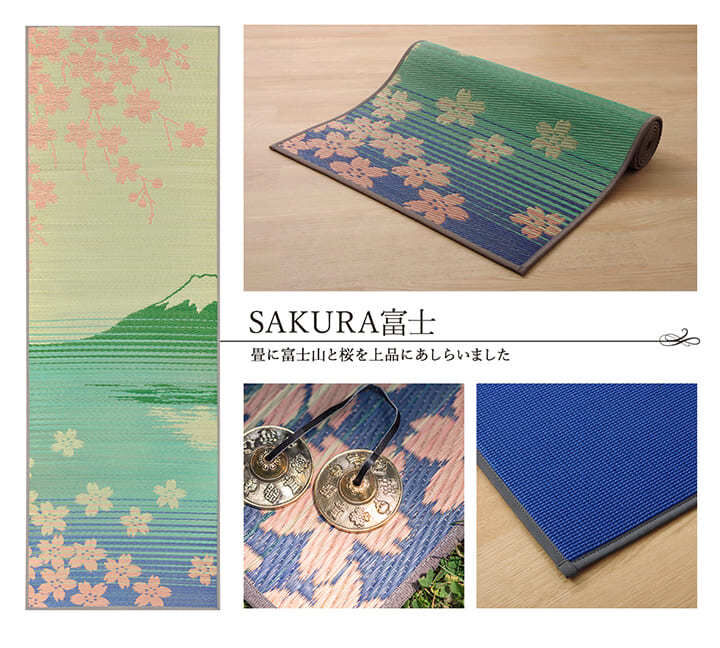 YOGA MAT 畳ヨガマット SAKURA富士 い草 国産 60×180㎝ fit=scale-down,w=1200
