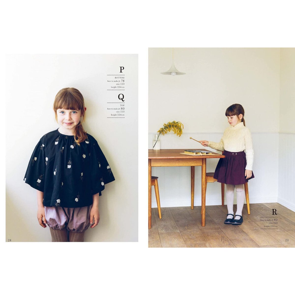 すてきな子ども服 | miit