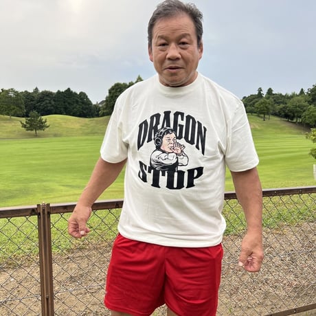 DRAGON STOP Tシャツ　vanilla white