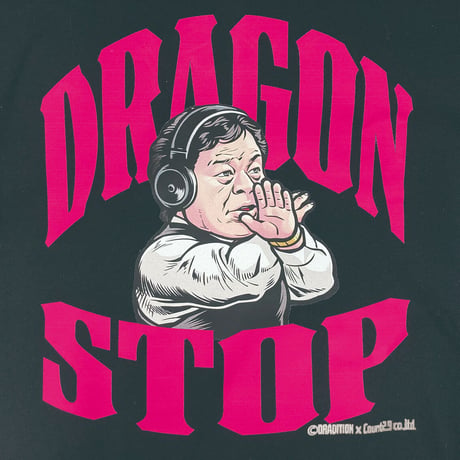 DRAGON STOP Tシャツ　Black