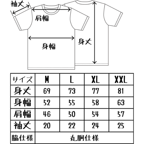 Count2.9xスタンハンセンTシャツ　白Tシャツxレッド