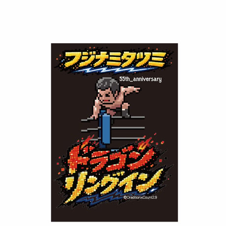 ドットドラゴンリングインTシャツ