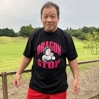 DRAGON STOP Tシャツ　Black