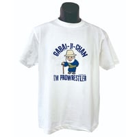 がばいじいちゃん~Im Prowrestler~　丁シャツ