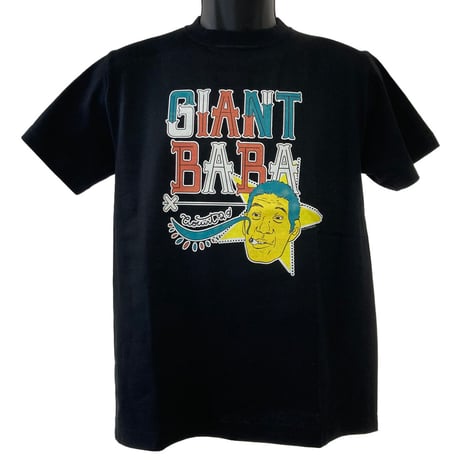 ジャイアント馬場×Count2.9　黒Tシャツ　葉巻