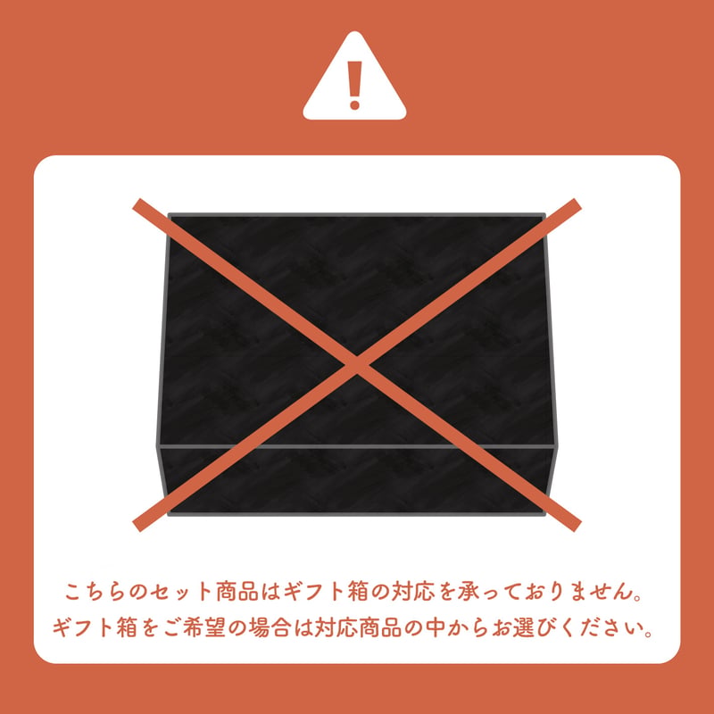 おまけをお選びください かがみ