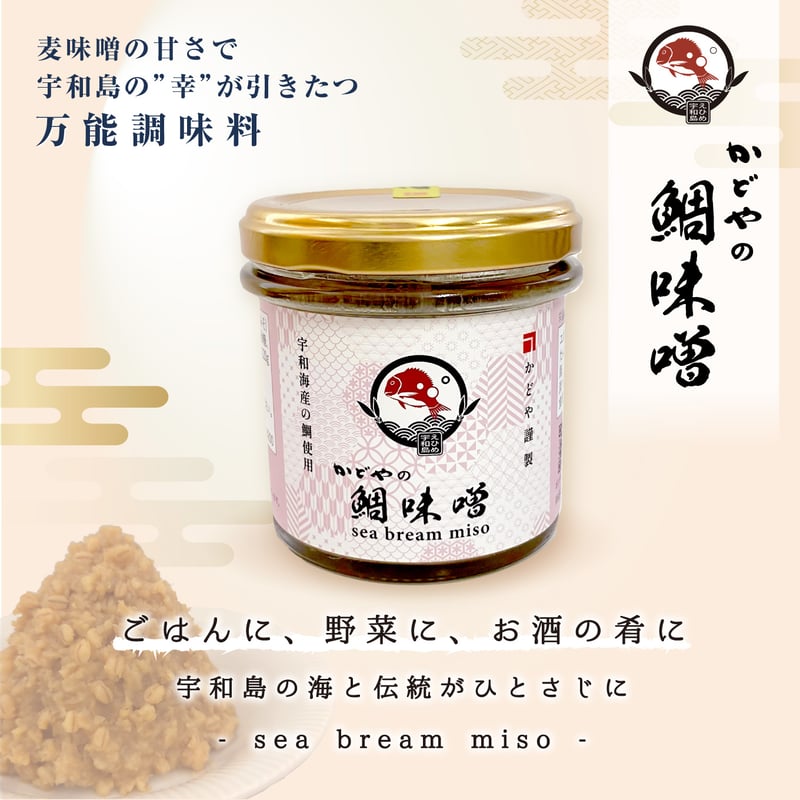 かどやの鯛味噌(Sea Bream Miso)*内容量:120g_常温 | 【愛媛・宇和島
