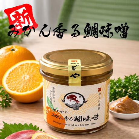CATEGORY 単品 | 【愛媛・宇和島】鯛めしかどやオンラインショップ