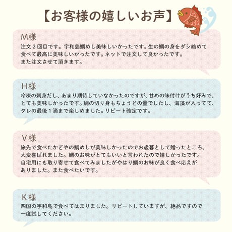 【送料込】宇和島鯛めし5食セット_冷凍