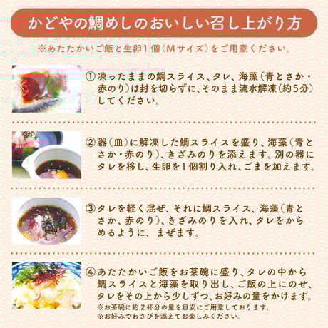宇和島鯛めし_冷凍