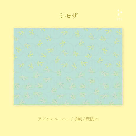 デザインペーパー | STORES